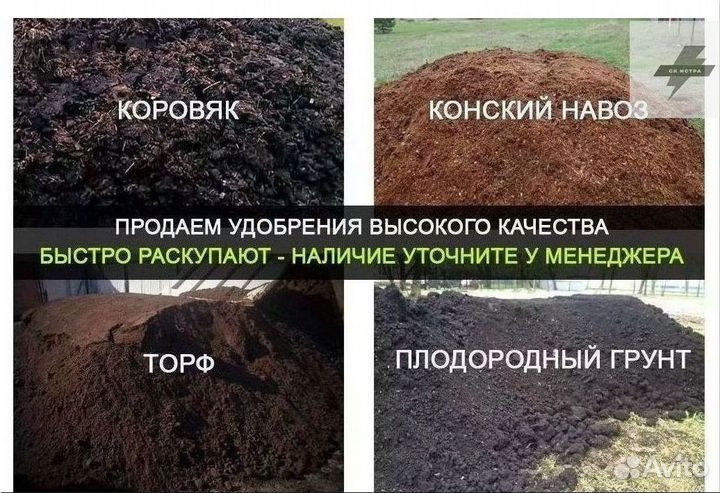 Земля чернозем