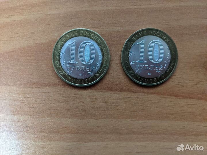 Коллекционные монеты 10