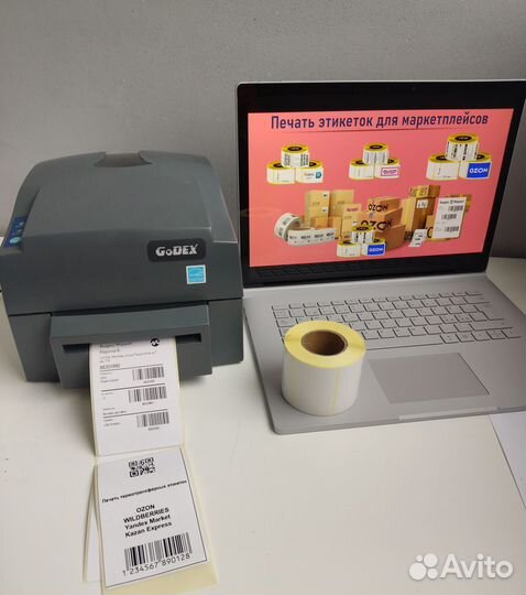 Упаковка товаров маркетплейсы