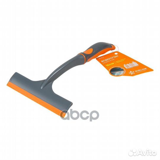 Водосгон для удаления воды (16 см) ABM01 airline