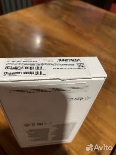 Samsung Galaxy A55, 8/256 ГБ