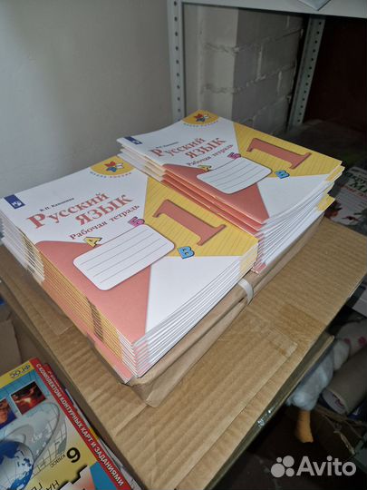 В. П. Канакина Русский язык 1 кл р/т