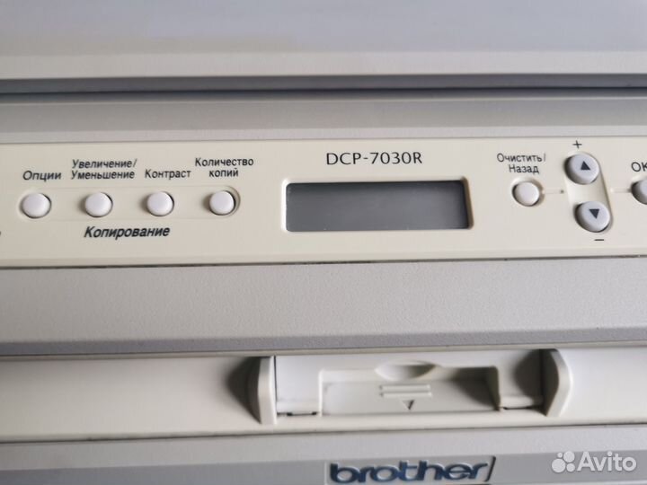 Мфу лазерный Brother принтер / сканер / копир