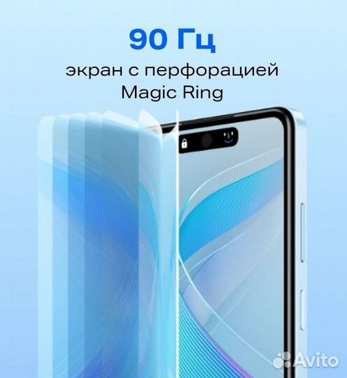 Infinix Smart 8 Pro, 8/128 ГБ