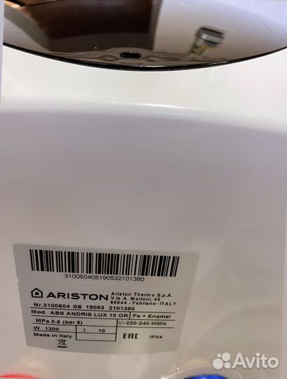 Водонагреватель накопительный