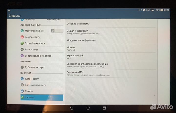 Планшет asus padfone 2