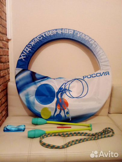 Обруч,чехол,булавы,лента,скакалка,костюм
