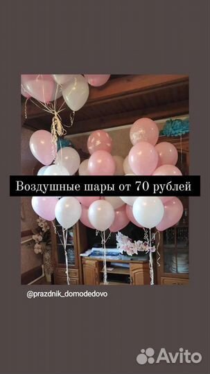 Детские игрушки