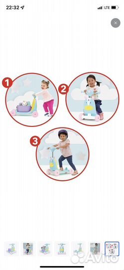 Самокат детский Skip-Hop с сиденьем Единорог Эрика