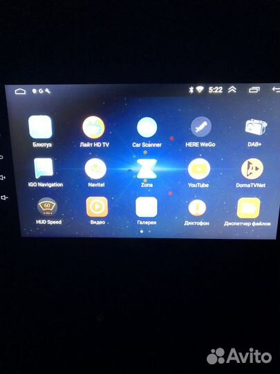 Андроид на весту