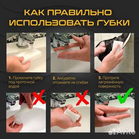 Губка-ластик меламиновая (basf, Germany) для удале