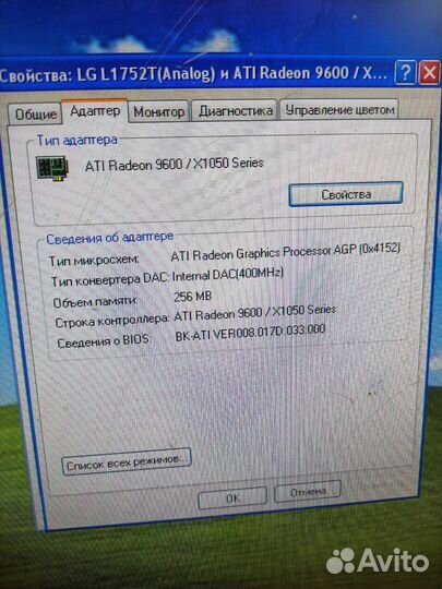 Видеокарта AGP в коллекцию