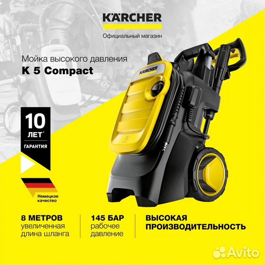 Karcher k5 compact
