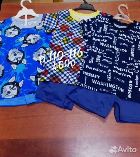 Х. Б. Комплекты для мальчиков в ассортименте