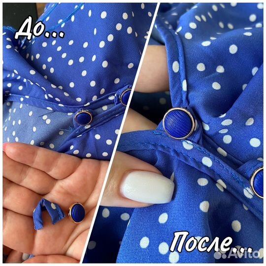 Ателье, ремонт одежды, швея, подшив штор