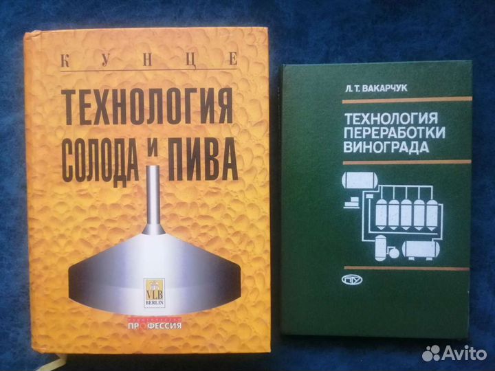 Сборники рецептур и технология