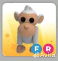 Обезьяна адопт ми