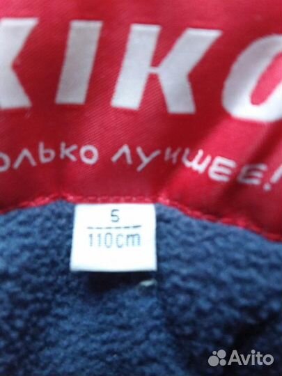 Зимний комбинезон р. 110. kiko