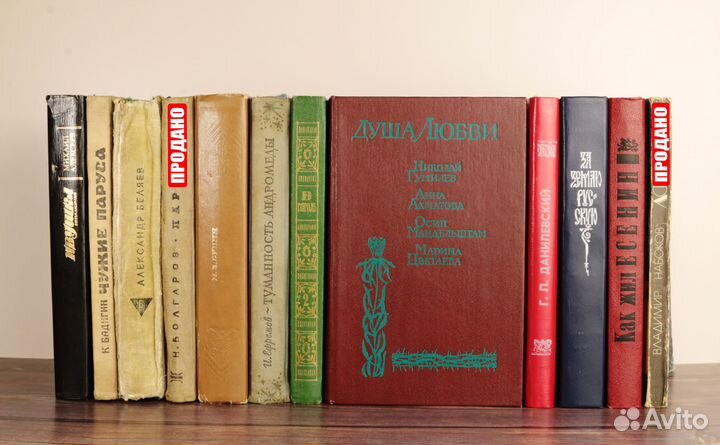 Классика и не только, домашняя библиотека