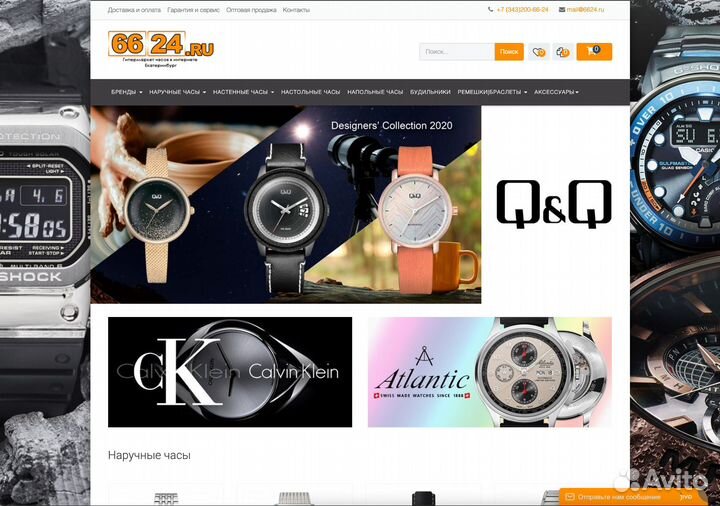 Создание сайтов под ключ