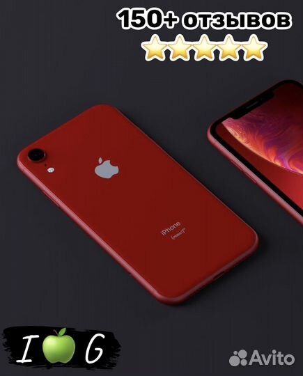 iPhone XR 64gb Новый / Доставка