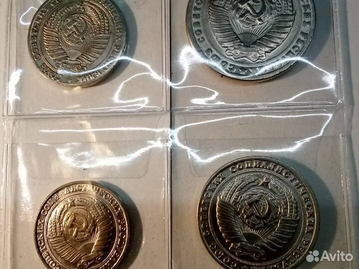 Монеты СССР копии 1958