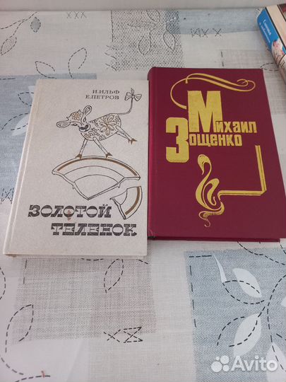 Книги в твердой обложке