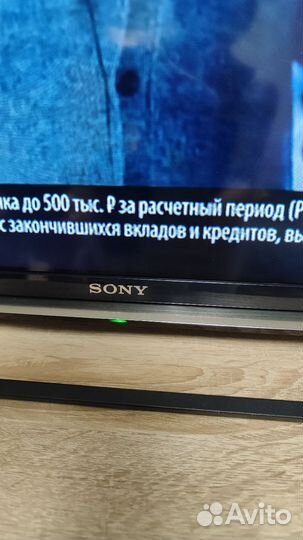 Телевизор sony bravia 40