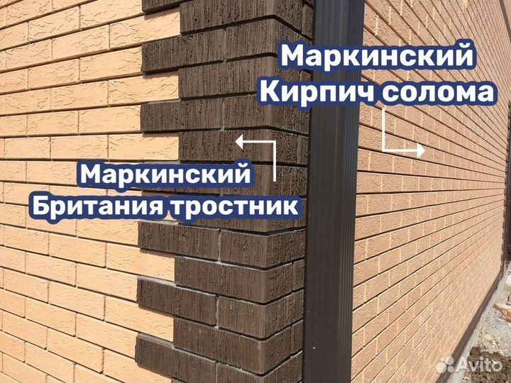 Кирпич керамический Маркинский