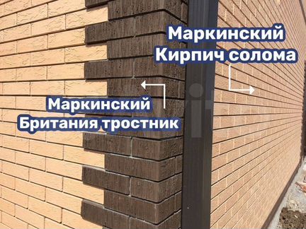 Кирпич керамический Маркинский