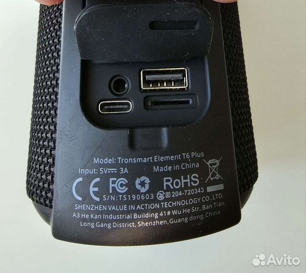 Портативная колонка Tronsmart T6 Plus