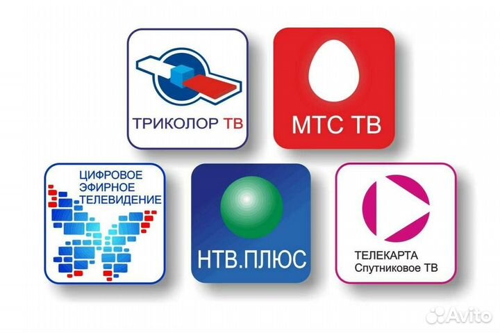 Триколор тв/ МТС/НТВ/октау