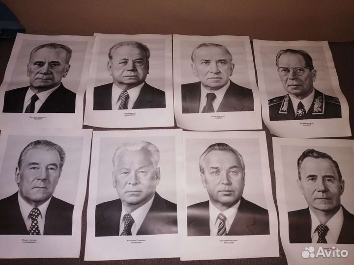 Портрет членов Политбюро цк кпсс
