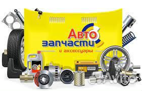 Упаковщики автозапчастей/Проживание/Питание
