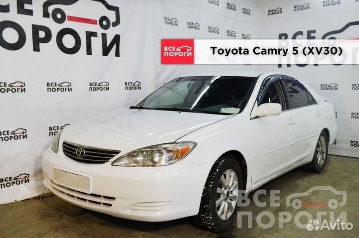 Toyota Camry V (XV30) арки от производителя