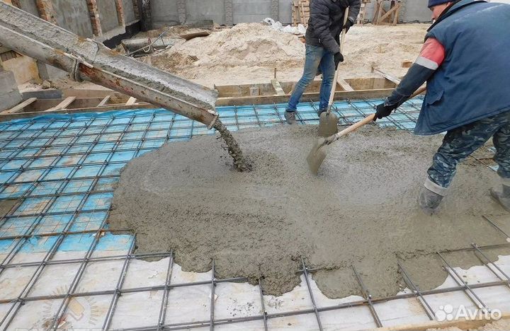 Бетон