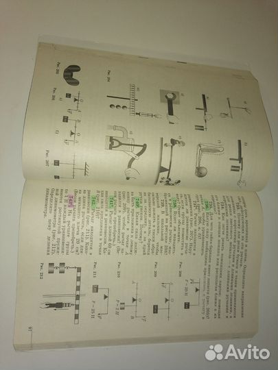 Сборник задач по физике 7 - 9 классы