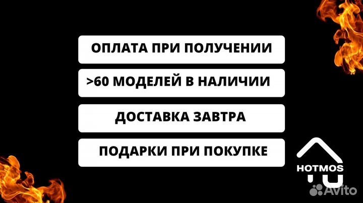 Мангал с крышей