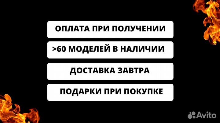Мангал с печью