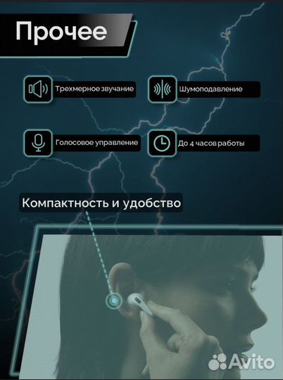 Беспроводные наушники apple airpods pro