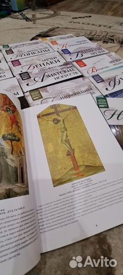 Книги Великие музеи Мира