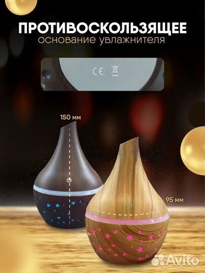 В наличии увлажнитель воздуха Аромаддиффузор