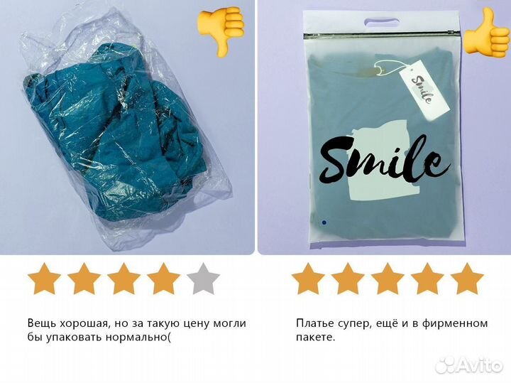 Пакет прозрачный с бегунком зиплок 20*30