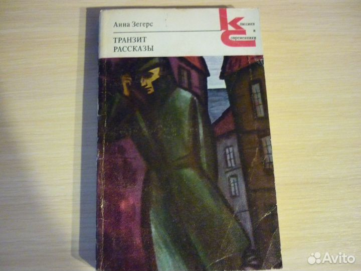 Книги различной тематики
