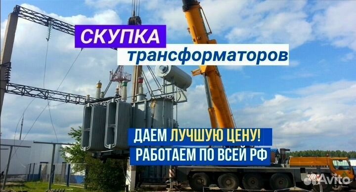 Силовые трансформаторы тсм масляные и сухие