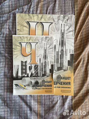 Бумага для черчения А4