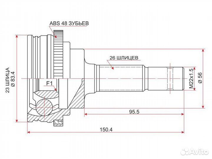Шрус наружный toyota corolla/sprinter/corona/caldi