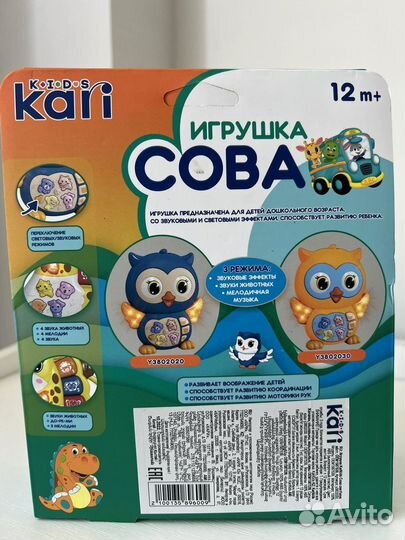 Музыкальные игрушки азбукварик