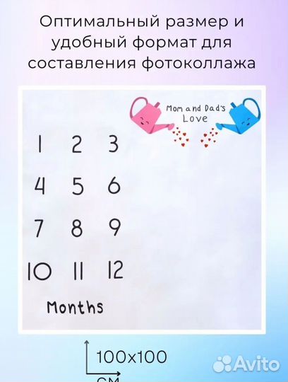 Фотоплед для новорожденных