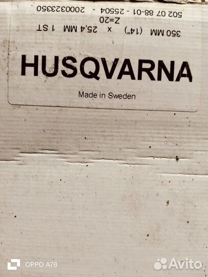 Алмазный диск 350мм